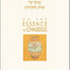 On the Essence of Chasidus (Chasidic Heritage Series)