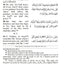 Holy Quran with English Translation and Short Commentary