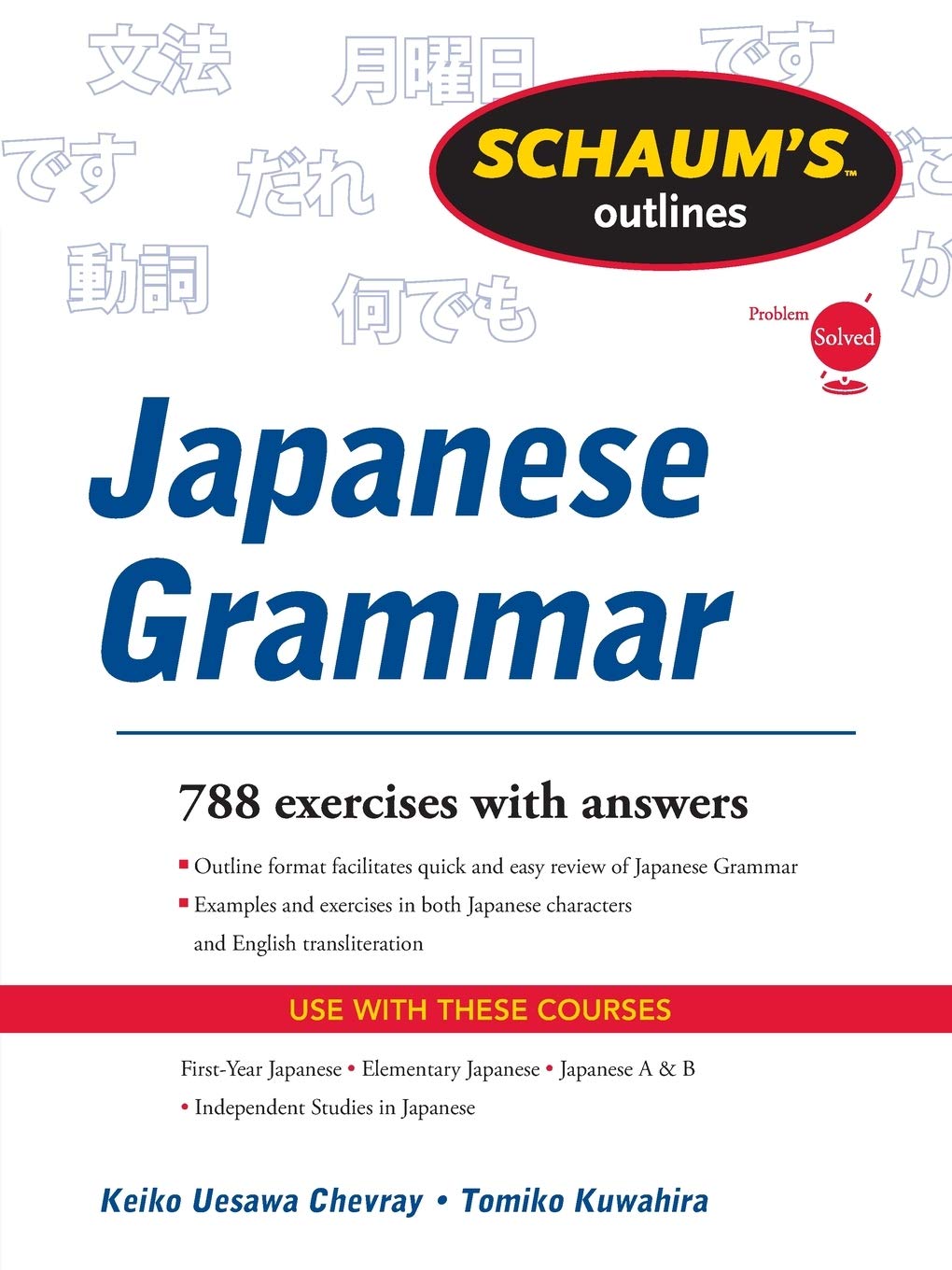 Schaums Outline of Japanese Grammar (Schaum's Outlines)