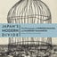 Japans Modern Divide: The Photographs of Hiroshi Hamaya and