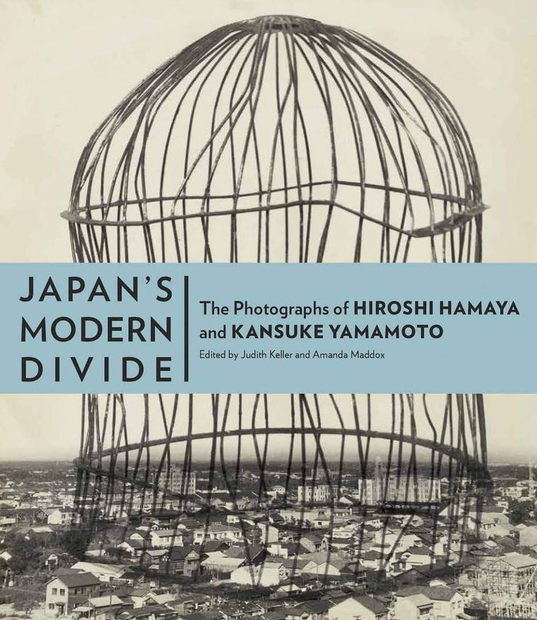 Japans Modern Divide: The Photographs of Hiroshi Hamaya and