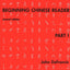 Beginning Chinese Reader (Beginning Chinese Reader, Part I)