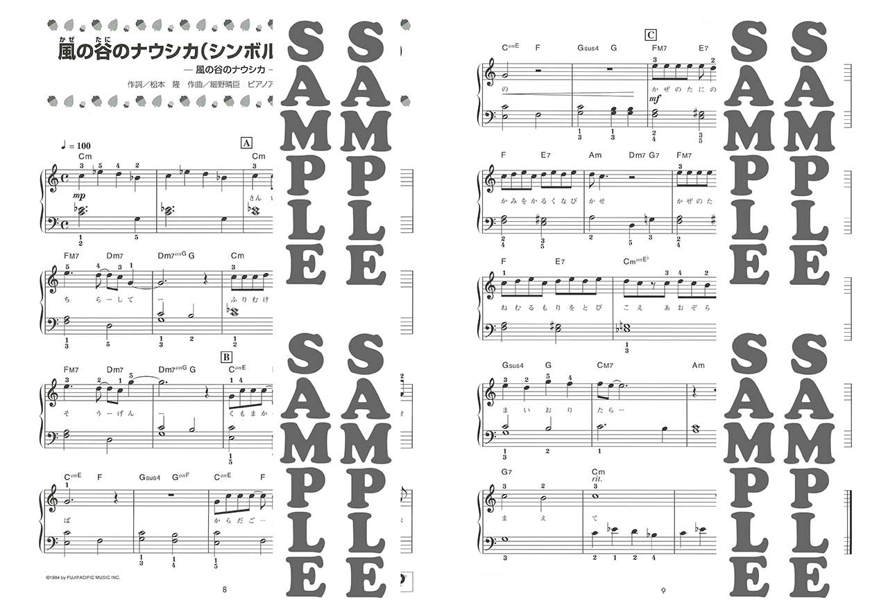 Studio Ghibli Beginner Piano Solo Sheet Music 54songs / "Nausicaa" to "Marnie"