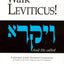 Walk Leviticus! A Messianic Jewish Devotional Commentary (Walk Series, 3)