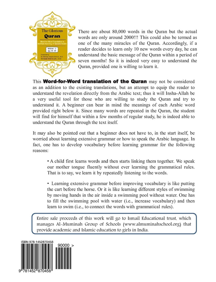 The Glorious Quran Word-for-Word Translation to facilitate learning of Quranic Arabic: Volume 2 Juz 11-20 (English and Arabic Edition)