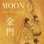 Gum Moon: A Novel of San Francisco Chinatown