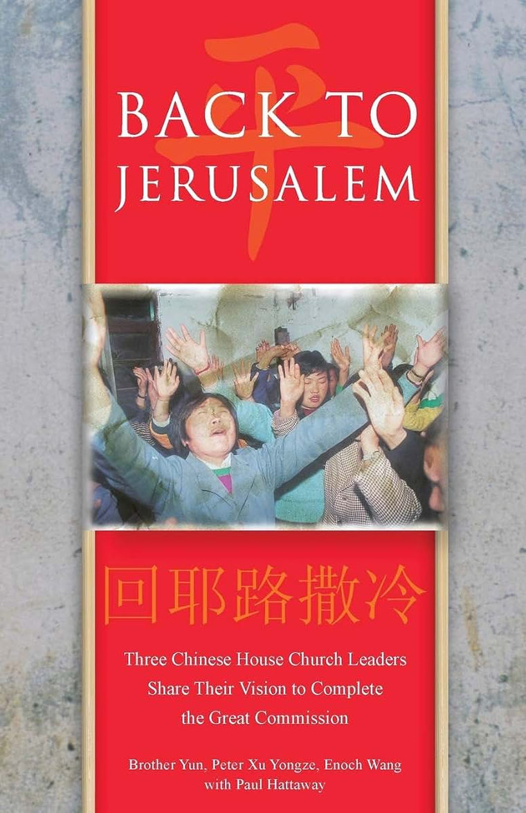 Back To Jerusalem: Three Chinese House Church Leaders Share Their Vision to Complete the Great Commission