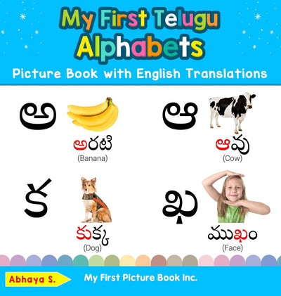 My First Telugu Alphabets Picture Book with English Translations: Bilingual Early Learning & Easy Teaching Telugu Books for Kids (Teach & Learn Basic Telugu Words for Children)