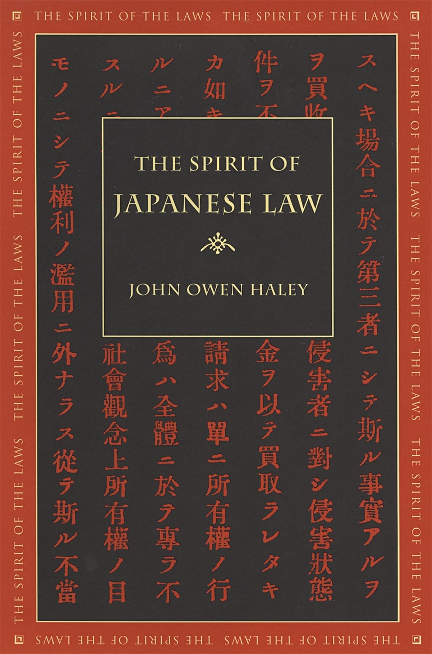 The Spirit of Japanese Law (The Spirit of the Laws Ser.)
