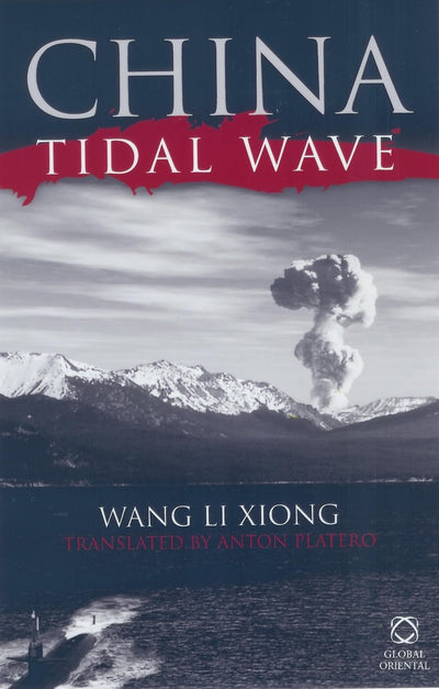 China Tidal Wave: A Novel