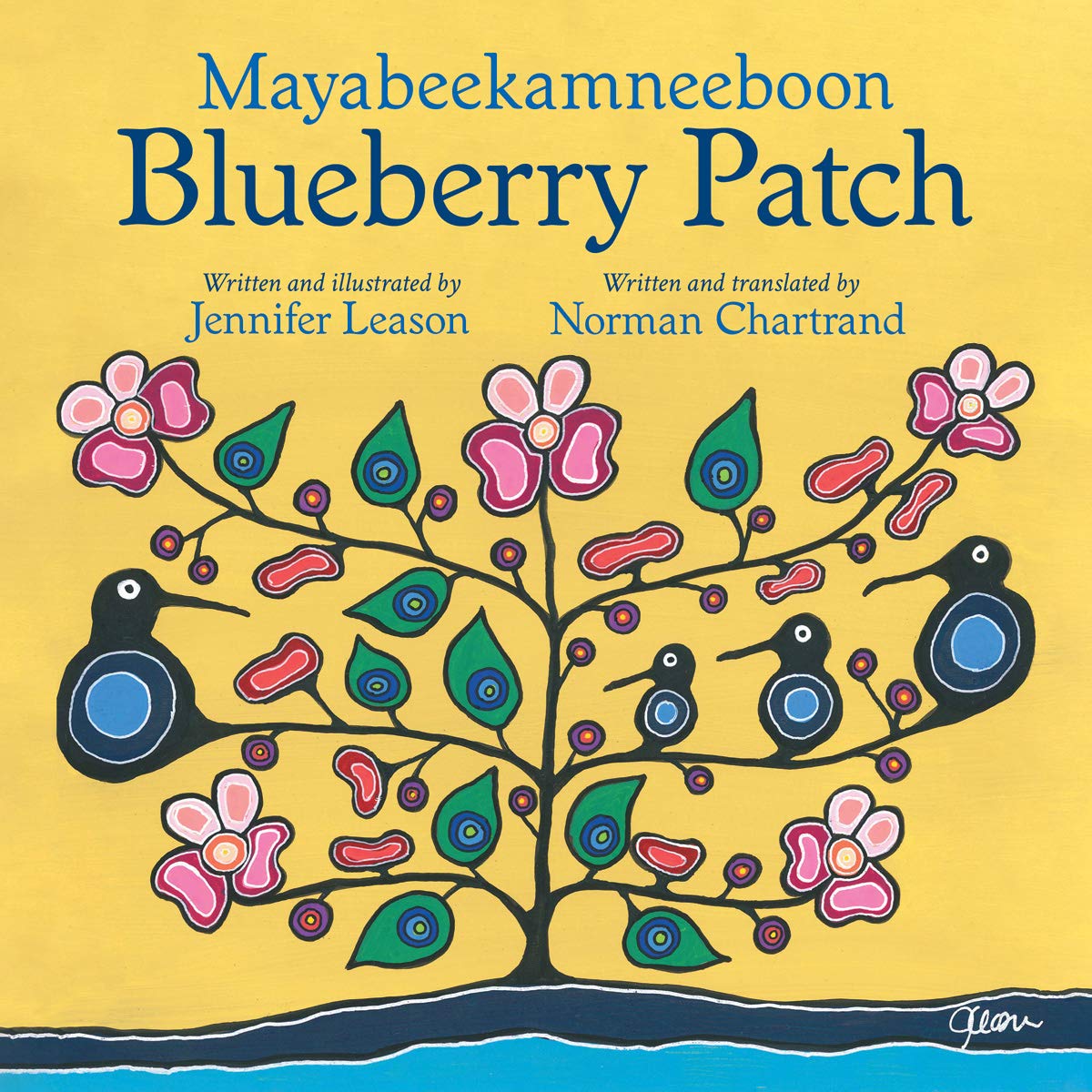 Meennunyakaa / Blueberry Patch (schchechmala children's series) (English and Ojibwa Edition)