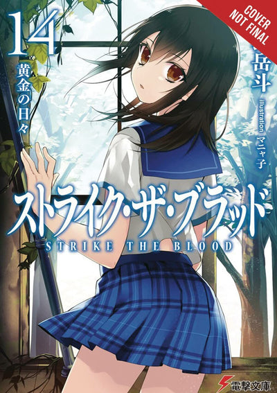 Strike the Blood, Vol. 14 (light novel): Golden Days (Strike the Blood (light novel), 14)