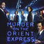 Murder on the Orient Express: A Hercule Poirot Mystery (Hercule Poirot Mysteries)