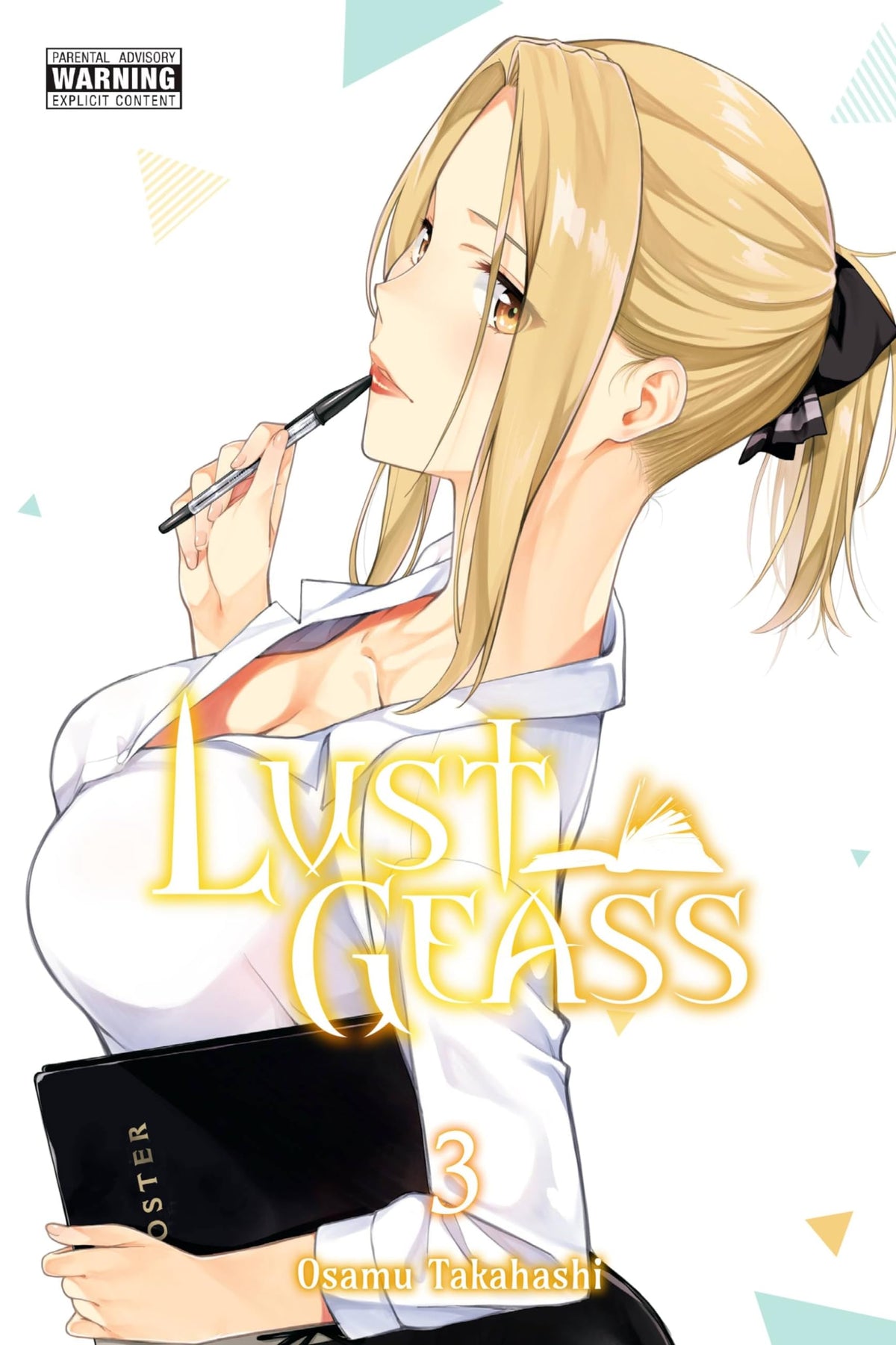 Lust Geass, Vol. 3 (Lust Geass, 3)