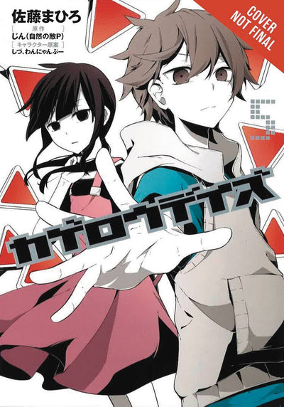 Kagerou Daze, Vol. 5 - manga (Kagerou Daze Manga, 5) (Volume 5)