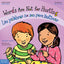 Words Are Not for Hurting / Las palabras no son para lastimar (Best Behavior) (Spanish and English Edition)