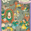 Yokai Museum: The Art of Japanese Supernatural Beings from YUMOTO Koichi Collection (PIE YOKAI Festival Series) (Japanese, Japanese and Japanese Edition)
