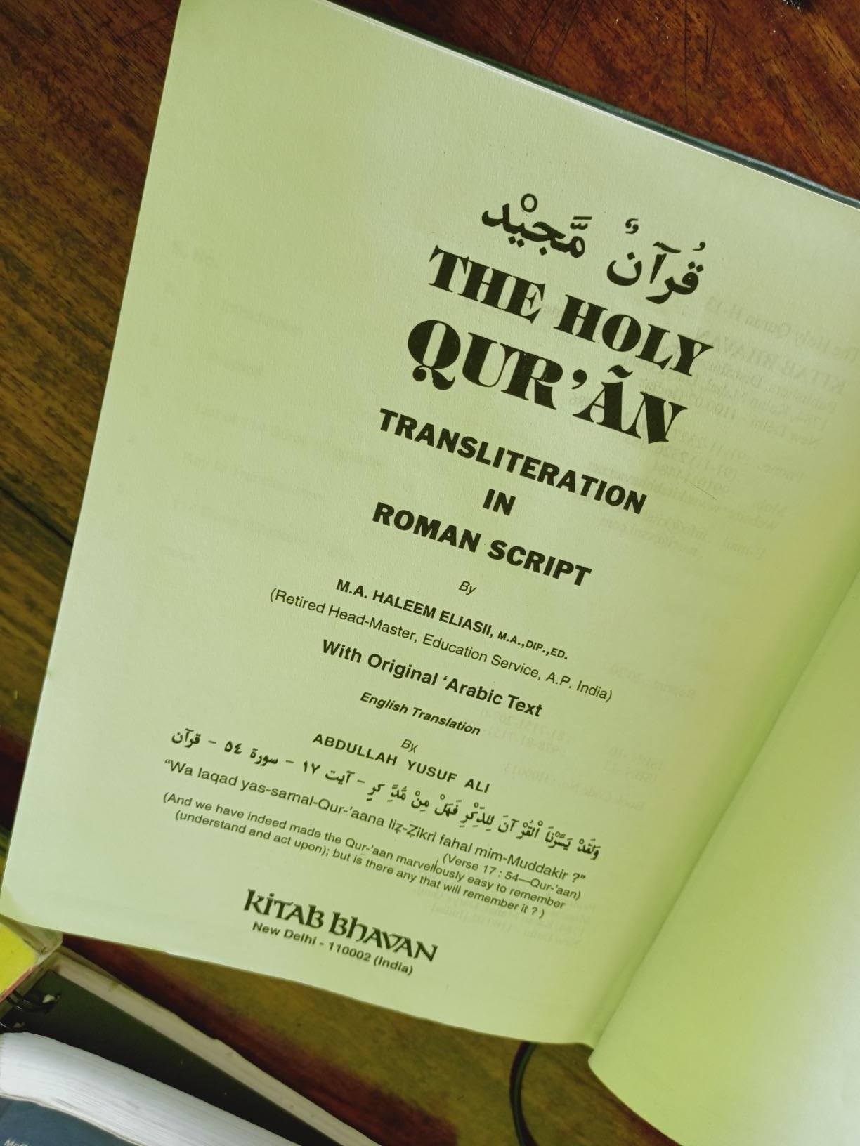 The Holy Qur'an: Roman Transliteration, with orginal Arabic Text and English translation