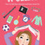 A Smart Girl's Guide: Worry: How to Feel Less Stressed and Have More Fun (American Girl Wellbeing)
