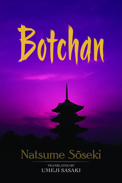 Botchan (Dover Literature: Historical Fiction)
