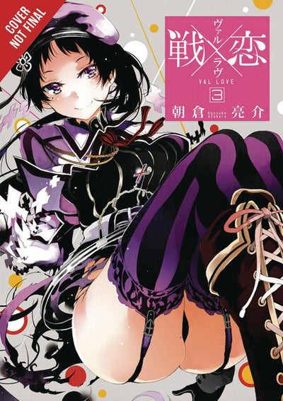 Val x Love, Vol. 3 (Val x Love, 3)