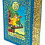75 Years of Little Golden Books: 1942-2017: A Commemorative Set of 12 Best-Loved Books
