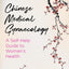 Chinese Medical Gynaecology