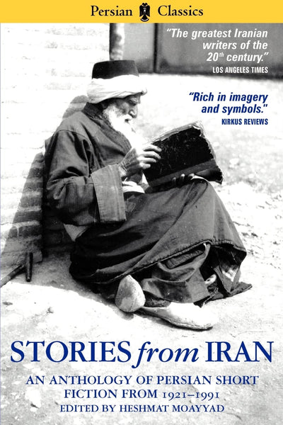 Stories from Iran: An Anthology of Persian Short Fiction From 1921-1991