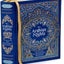 The Arabian Nights (Barnes & Noble Leatherbound Classic Collection)