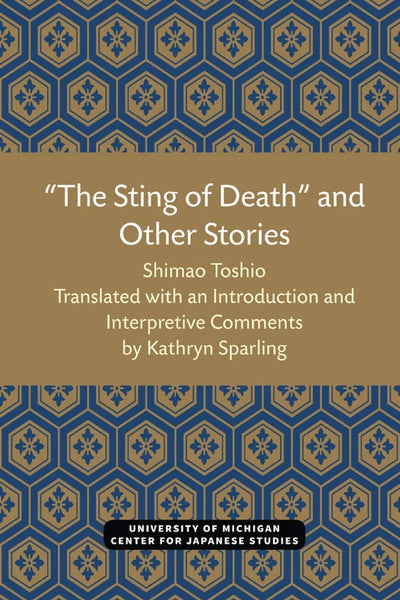 The Sting of Death and Other Stories (Michigan Papers in Japanese Studies) (Volume 12)