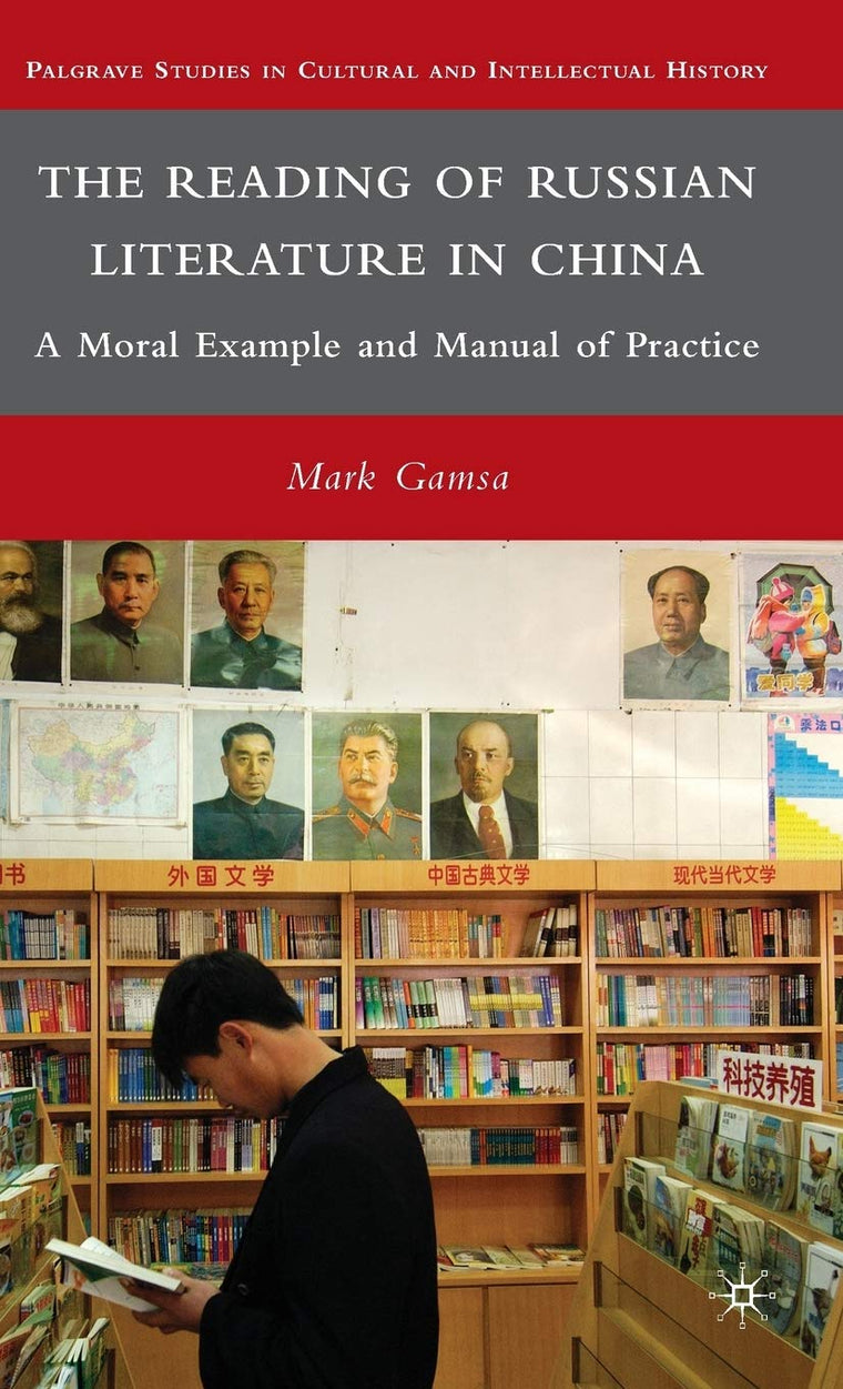The Reading of Russian Literature in China: A Moral Example and Manual of Practice (Palgrave Studies in Cultural and Intellectual History)