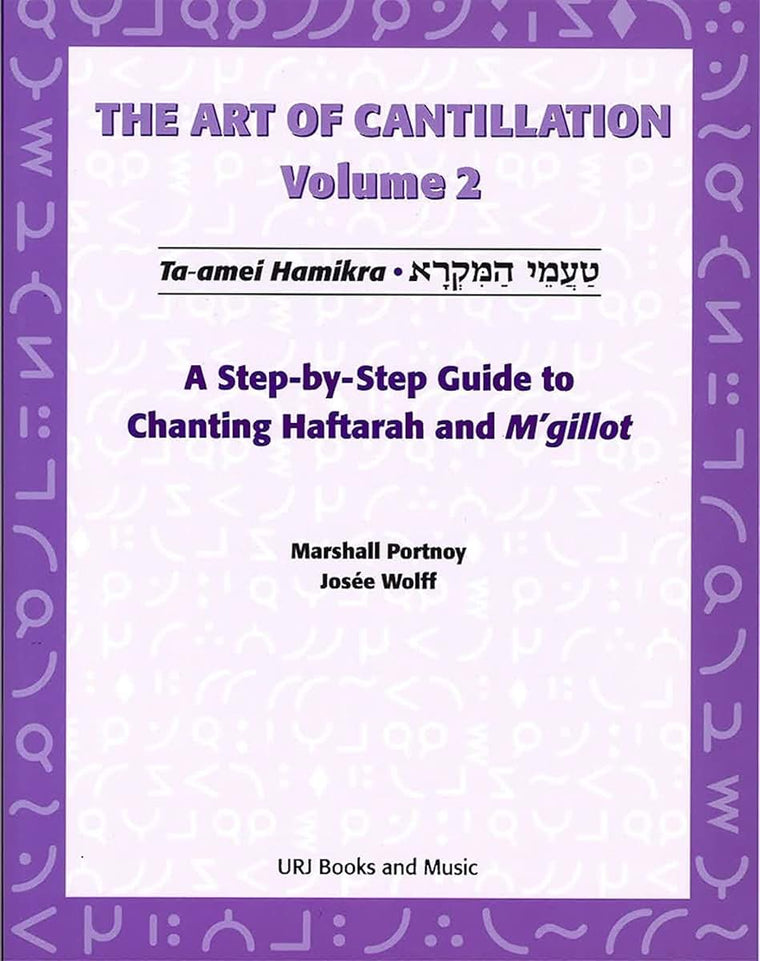 Art of Cantillation, Vol. 2: A Step-by-Step Guide to Chanting Haftarot and M'gilot