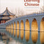 Learning Chinese: A Foundation Course in Mandarin, Intermediate Level