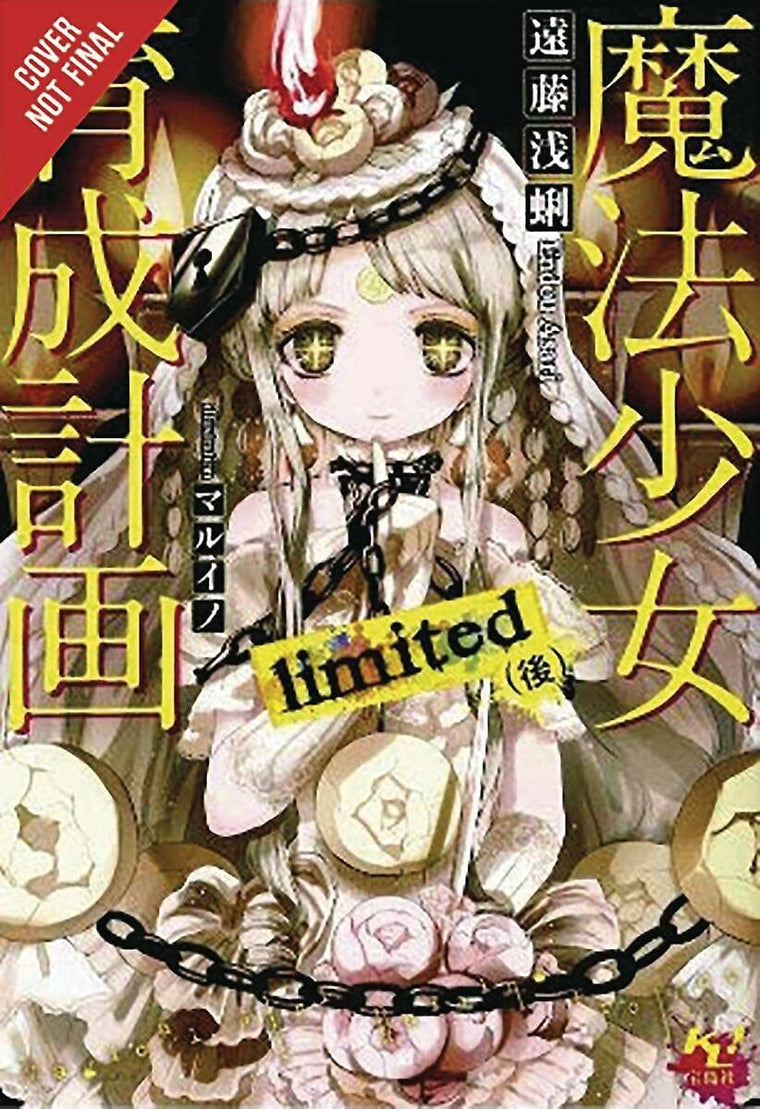 Magical Girl Raising Project, Vol. 6 (light novel): Limited II (Magical Girl Raising Project (light novel), 6)