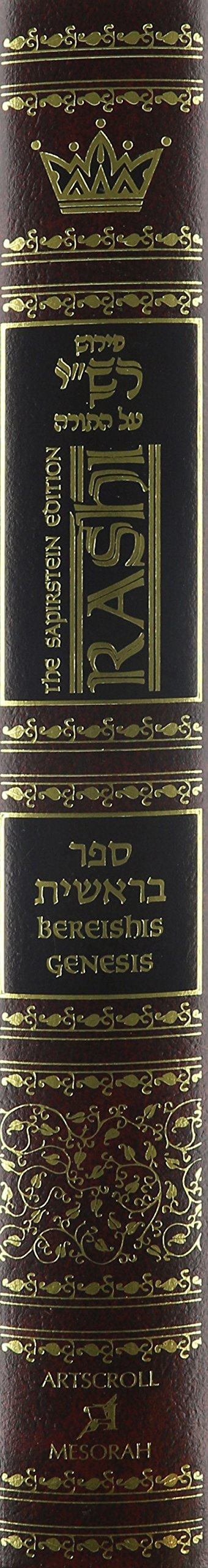 Rashi Sapirstein Bereishis: 1
