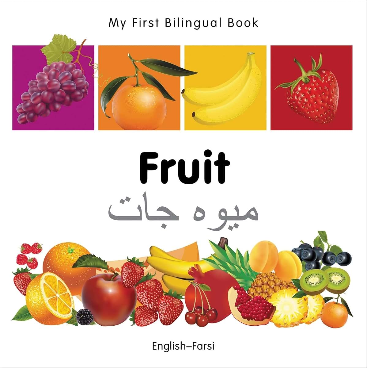 My First Bilingual Book-Fruit (English-Farsi) (English and Farsi Edition)
