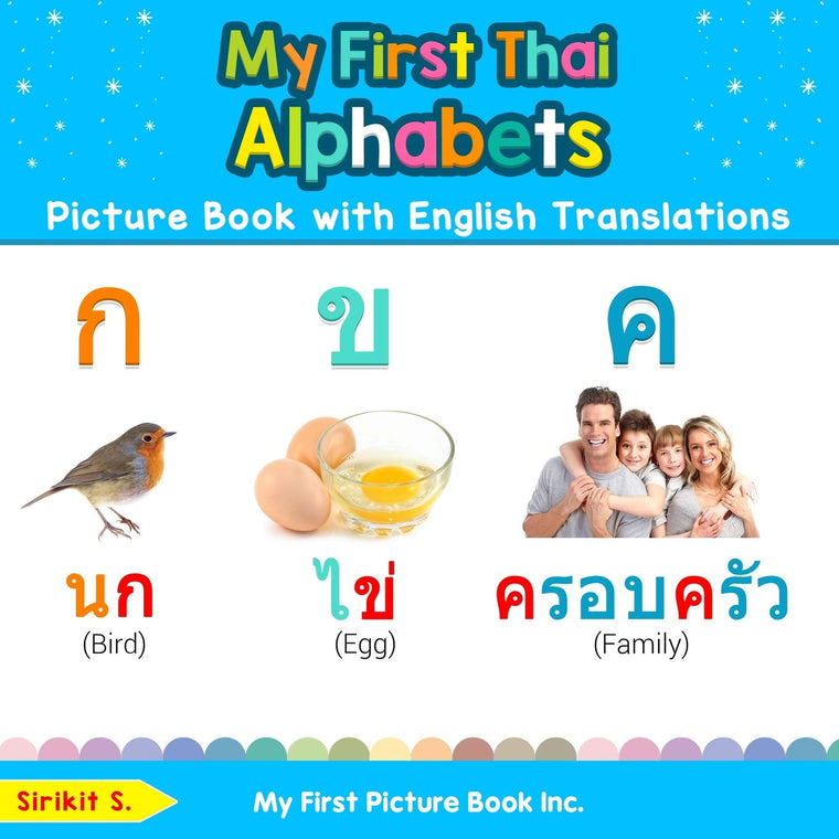 My First Thai Alphabets Picture Book with English Translations: Bilingual Early Learning & Easy Teaching Thai Books for Kids (Teach & Learn Basic Thai words for Children)