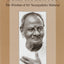 Seeds of Consciousness: The Wisdom of Sri Nisargadatta Maharaj