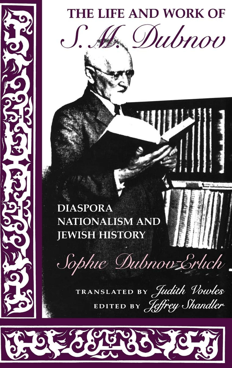 The Life and Work of S. M. Dubnov: Diaspora Nationalism and Jewish History (The Modern Jewish Experience)