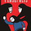 The Complete Persepolis: Volumes 1 and 2