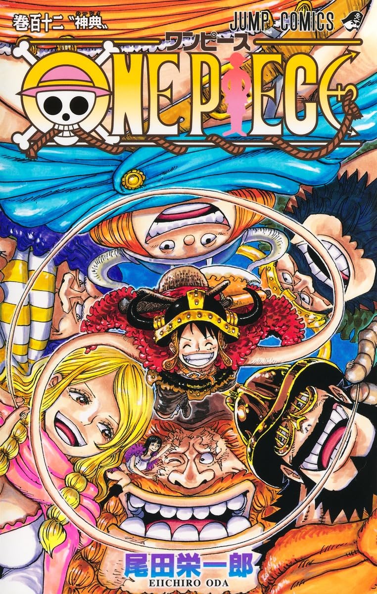 One Piece 112 (Japanese Edition)