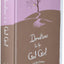 Devotions for the God Girl: A 365-Day Journey