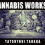 CANNABIS WORKS 2 Tatsuyuki Tanaka Art Book