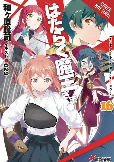 The Devil Is a Part-Timer!, Vol. 16 (light novel) (The Devil Is a Part-Timer!, 16)