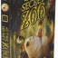 The Secret Zoo