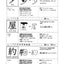 Kanji Look and Learn (Japanese Edition)
