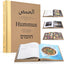 On the Hummus Route by Ariel Rosenthal