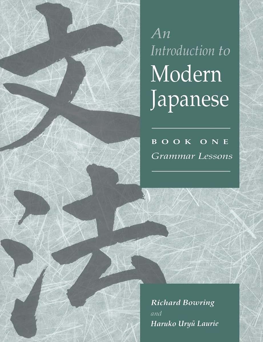 An Introduction to Modern Japanese: Book 1