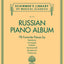 Russian Piano Album  Schirmer Library of Classics Volume 2115  Piano Solo Sheet Music Collection  78 Pieces by Kabalevsky, Mussorgsky, Prokofiev, ... (Schirmer's Library of Musical Classics)