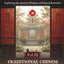 The Herbal Odyssey: Volume III - Traditional Chinese Medicine - Exploring the Ancient Wisdom of Natural Remedies. Medicinal herbs, Ancient healing remedies, Chinese herbal cures recipes